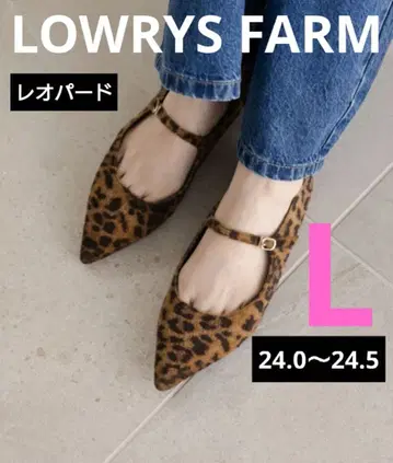 LOWRYS FARM 포인티드 F 슈즈 레오파드 L