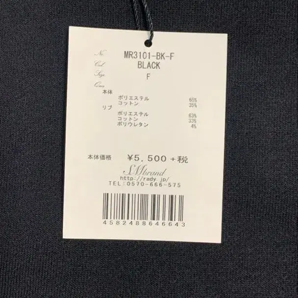 3번째 상품 이미지