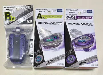 DMM 복권 와이번 호버 라스트 원상 A상 B상 총 3점