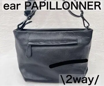 ear PAPILLONNER 2way 숄더백 천연 가죽 블랙
