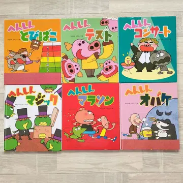 변신 점핑 박스 외 6권 세트