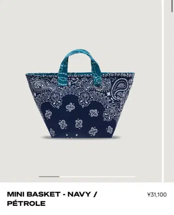 콜 잇 바이 유어 네임 CALL IT BY YOUR NAME 블루