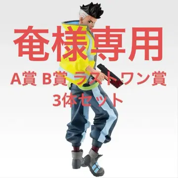 제일복권 사이버펑크 엣지러너 A상 B상 라스트원상 피규어