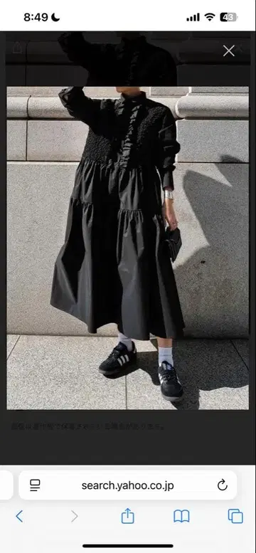 MACHATT 프릴 티어드 셔츠 드레스