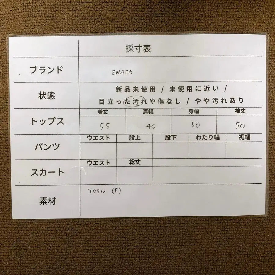 8번째 상품 이미지