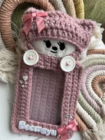 TXT 뿔바투 봉제인형과 외출 트레이딩 카드 케이스