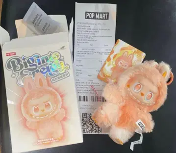 [정품] 러브브 에너지 POP MART happiness (오렌지)