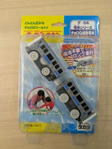 초로Q 타운 기차 시리즈 초로Q 출퇴근 기차 파랑