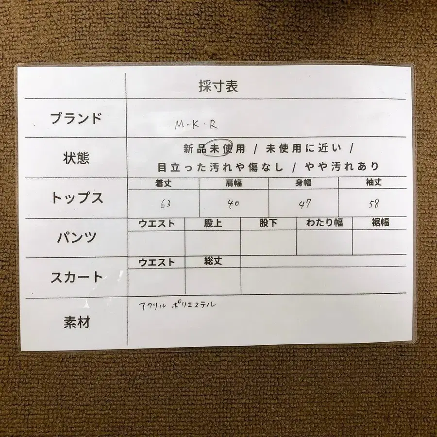 9번째 상품 이미지