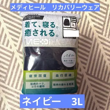 [ 새상품 ] 워크맨 메디힐 셔츠 네이비 3L 파일