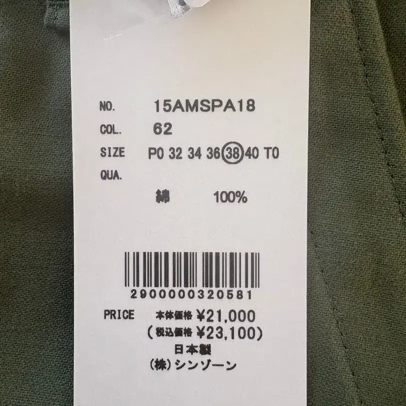 5번째 상품 이미지