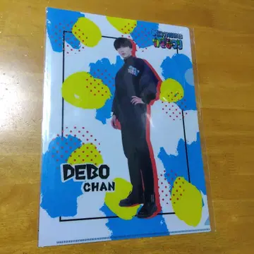 4787 유튜버 한국인 선생님 데보짱 A-4 클리어 파일