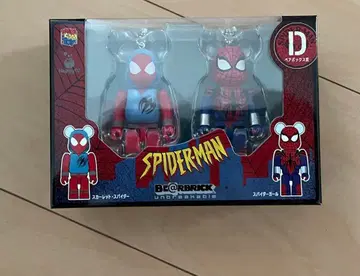 스파이더맨 베놈 2체 세트 DE상