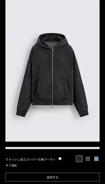 ZARA 워시 가공 지퍼 사양 후디 M