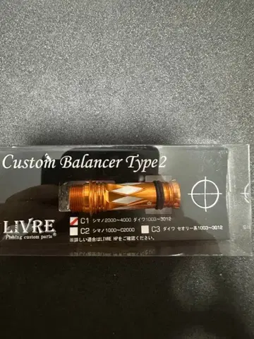 리브레 x 스퀴드매니아 MAD CROW 밸런서 미사용 새상품