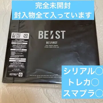 익명 배송 BEFIRST 베스트 앨범 BE:ST