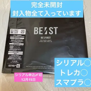 익명 배송 BEFIRST 베스트 앨범 BE:ST
