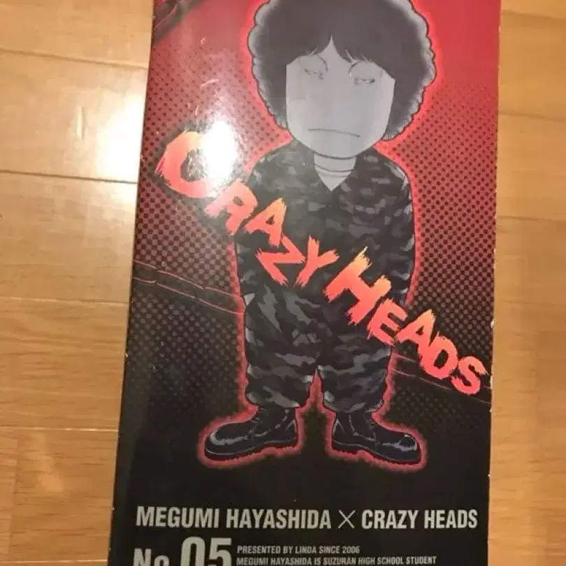 5번째 상품 이미지