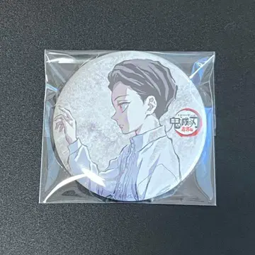 귀멸의 칼날 캔뱃지 [키부츠지 무잔]