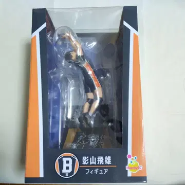 해피쿠 하이큐!! B상 카게야마 토비오 피규어