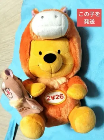 푸우 경자년 말 봉제 인형