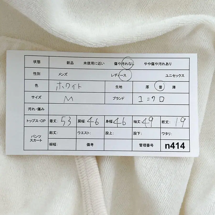 9번째 상품 이미지