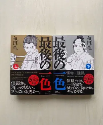 마지막 한 가지 색상 상하 세트