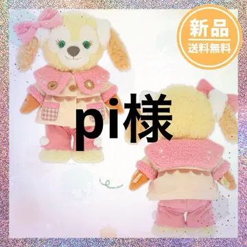 pi님 거치대 포함 쿠키앤 코스튬