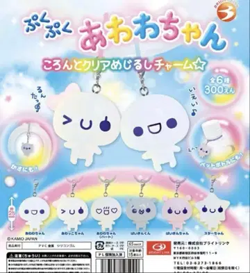 당일 익명으로 배송 푹신푹신 아와와짱 메지루시 액세서리 컴프