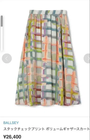 BALLSEY 스택 체크 프린트 플레어 스커트 택 포함 36