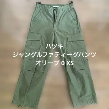 HATSKI Jungle Fatigue Pants HTK-21004