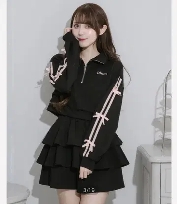 pium 피 더블 라인 리본 저지 셋업