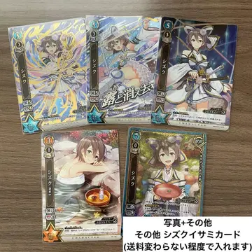 백묘 프로젝트 백묘 TCG 시즈쿠 온천 프로모 당첨권 카드 UR SR