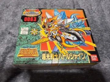 [ 미조립 ] 원조 SD 건담 월드 초광기사 배틀샤인 0063