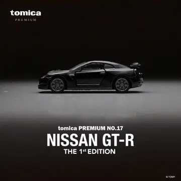 토미카 프리미엄 No.17 NISSAN GT-R 1st 에디션