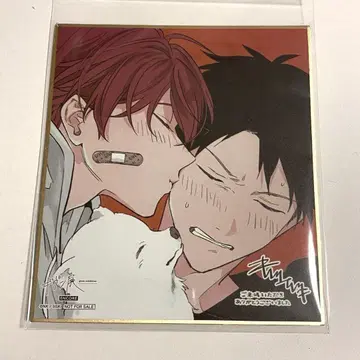 기븐전 색지 리츠마후