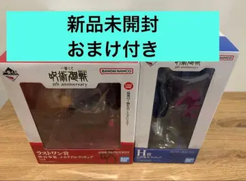 주술회전 제일복권 라스트 원상 H상 오코츠 유타 이미지에 덤 포함