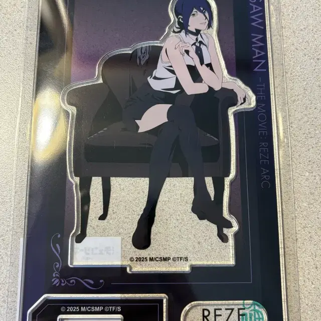 체인소맨 로프트 레제 팝업 아크릴 스탠드