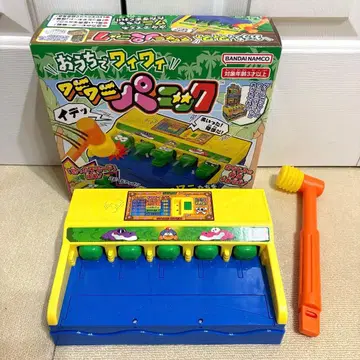 집에서 신나는 악어악어 패닉