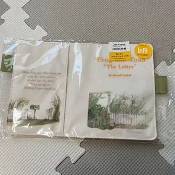 가마군과 카에루군 호보니치 수첩 커버 오리지널 사이즈