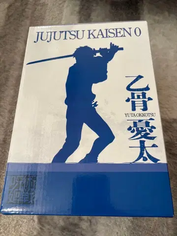 주술회전 제일복권 H상 오코츠 유타 피규어