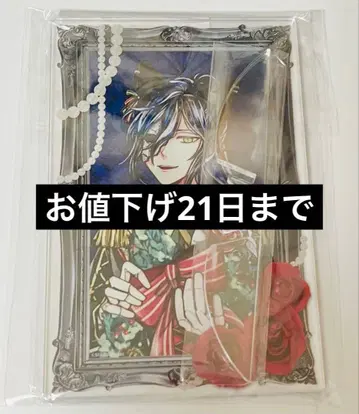 악마 집사와 검은 고양이 아쿠네코 보스키 난자타운 아크릴 보드 복권