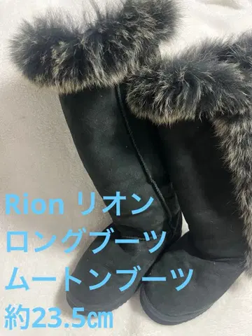 Rion 리온 롱 부츠 블랙 인조 모피 어그 부츠 약 23.5