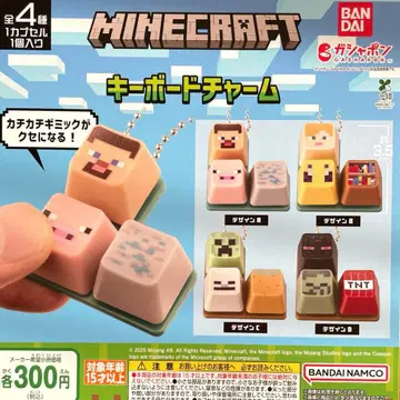 마인크래프트 키보드 참 전 4종 컴플리트