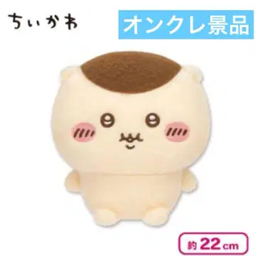 [ 미개봉 새상품 ] 치이카와 (먼작귀) 밤만쥬 시이푸와 봉제 인형