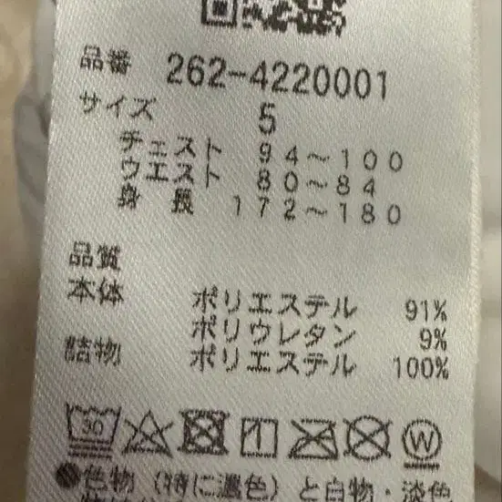 5번째 상품 이미지