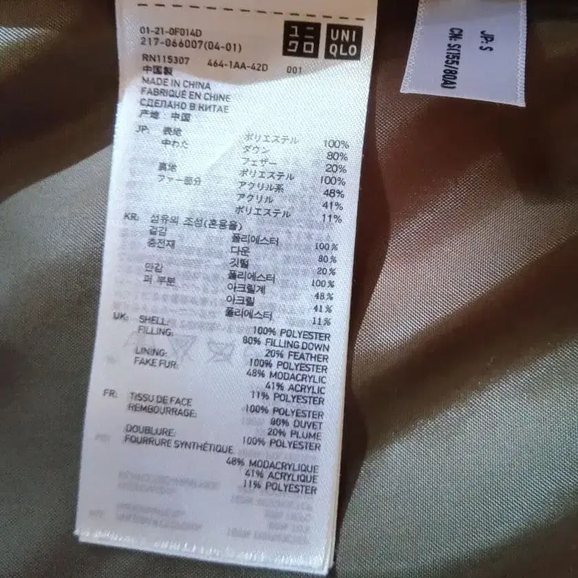 6번째 상품 이미지