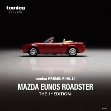 토미카 PREMIUM MAZDA EUNOS ROADSTER No.14