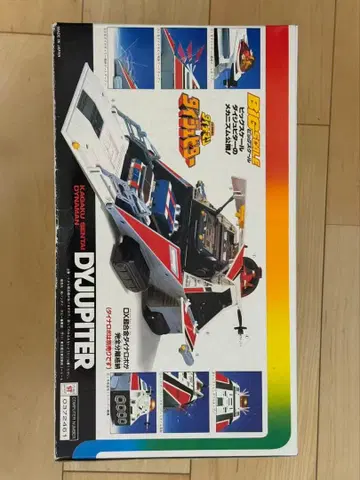 새상품급 반다이 DX 다이나맨 BIG 스케일 과학전대 다이나맨 빅 스케일