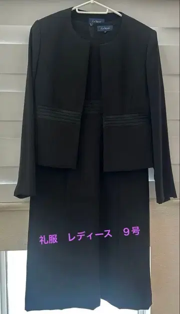 상복 블랙 원피스 수트 (자켓 포함) 9호 여성용 예복 시마무라